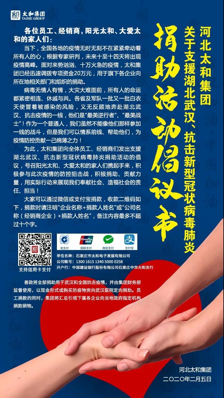 微信圖片_20200315172417.jpg 微信圖片_20200315172417.jpg