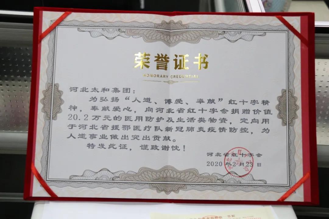 微信圖片_20200315172431.jpg 微信圖片_20200315172431.jpg