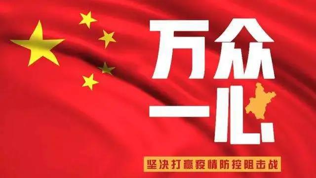 微信圖片_20200316140113.jpg 微信圖片_20200316140113.jpg