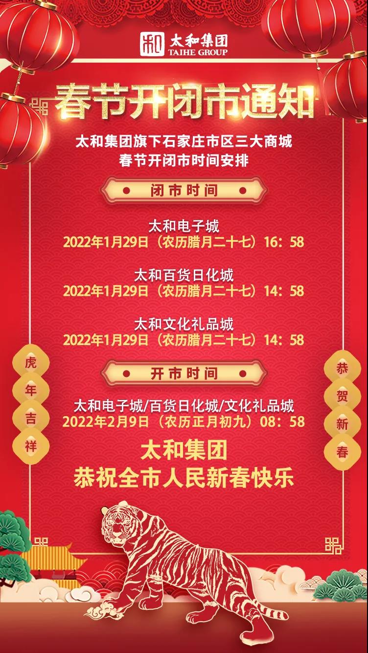 微信圖片_20220126065554.jpg 微信圖片_20220126065554.jpg